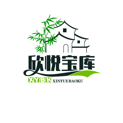 欣辰题库